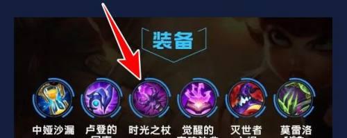 安妮中单攻略（安妮打中单出装攻略，轻松称霸全场！）