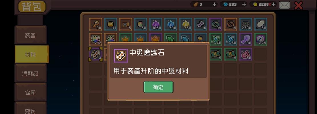 手游装备攻略网站——提升游戏实力的秘密武器（全面解析手游装备攻略网站的功能与使用技巧）