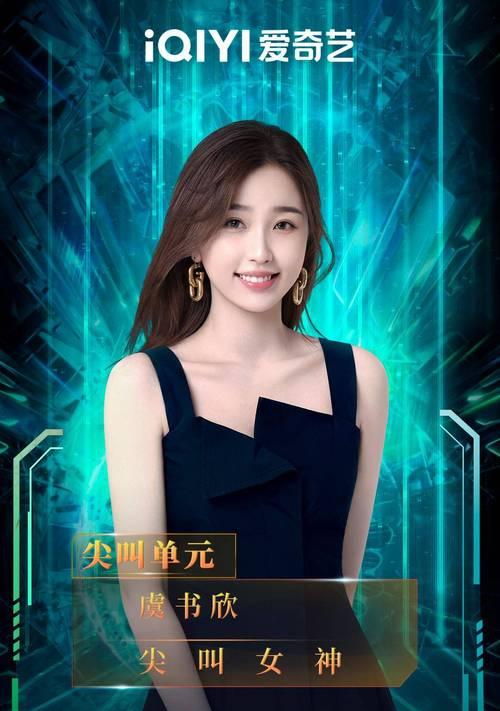 缔造男神，最新出装攻略！（实用建议，让你成为绝对的男神！）