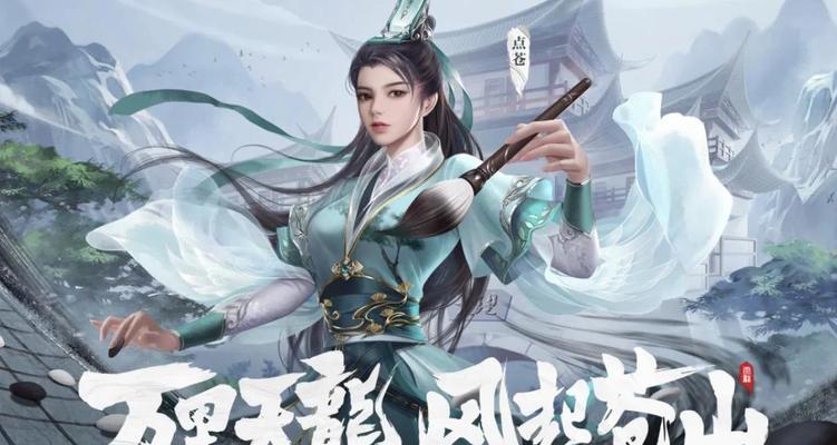 《天龙八部手游礼物赠送攻略》（玩家必知，福利大放送，送礼有讲究）