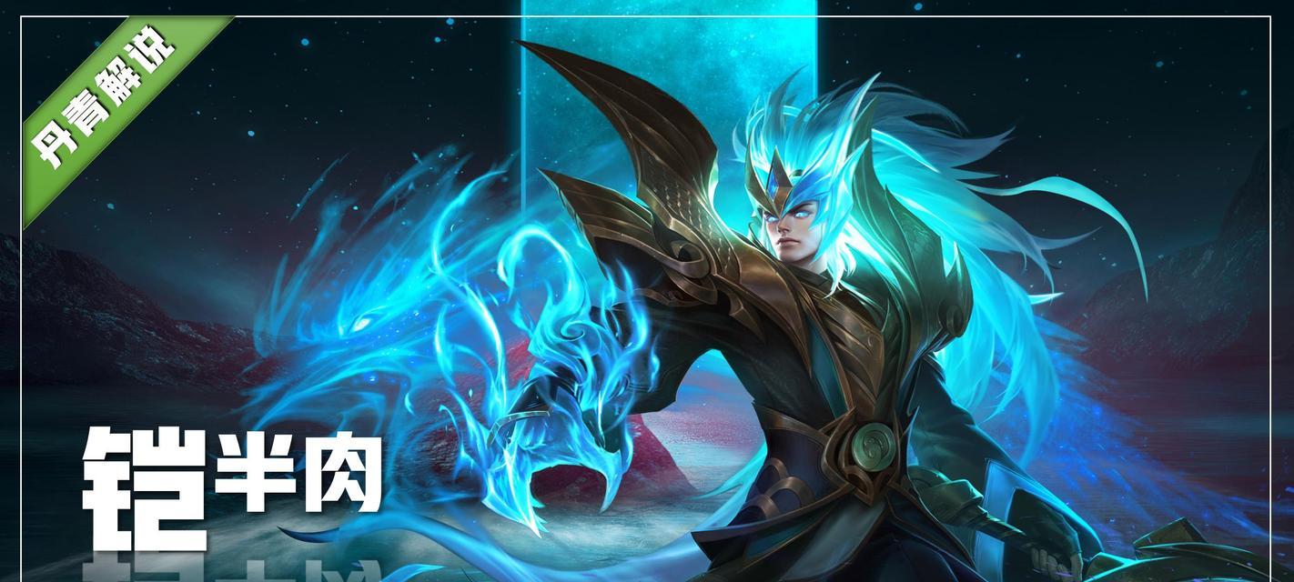 曹操打野s30出装攻略（终结敌方阵容，统领全局，曹操打野s30最强出装攻略）