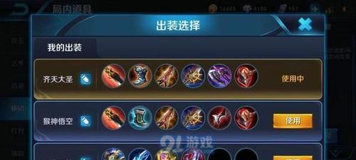 国服中路出装思路攻略（中单装备选择、技能加点和打法战术全解析！）