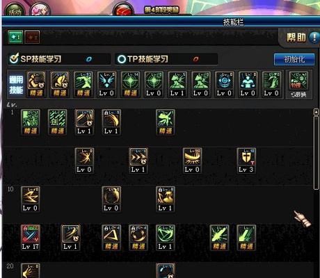 无尽冒险技能合成攻略（技能合成攻略，助你在无尽冒险中获得更强大的能力！）