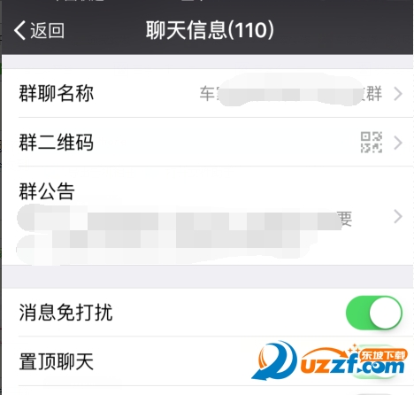 微信怎么@全体成员