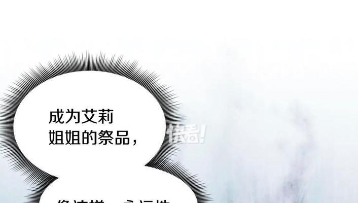 逆袭的魔女游戏攻略（用智慧和策略征服游戏世界，称霸魔法领域！）