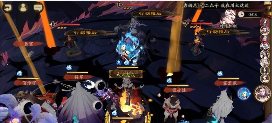 《阴阳师》游戏平安奇谭番外阵容搭配攻略（神秘的妖怪世界，战斗胜利的关键在于阵容搭配）