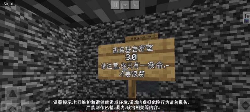 逃离卧室3攻略（一步步解密，找到自由的关键线索）