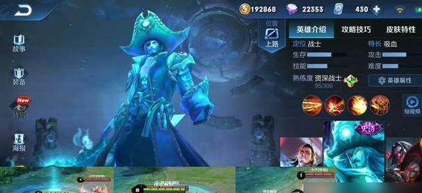 王者荣耀曹操出装攻略（绝对攻守兼备，带你玩转曹操的出装策略）