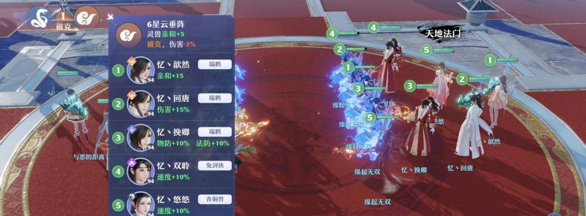 《攻略天命之战，助你成就梦幻王者》（梦幻手游天命之战攻略大揭秘，让你稳操胜券）