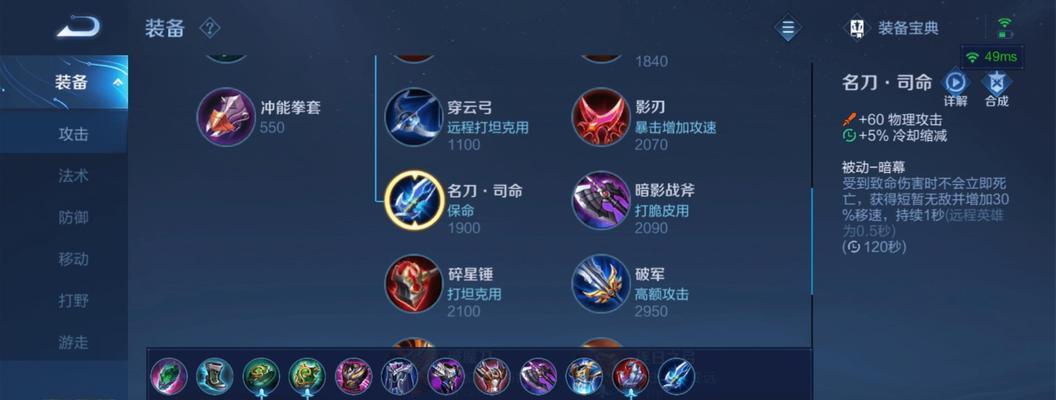 以绝恋出装铭文攻略最新（绝恋出装铭文攻略详解｜最新版本｜15个段落大揭秘）