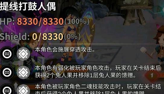 万象物语嫩芽奇遇记攻略（探索异世界的奇幻之旅）