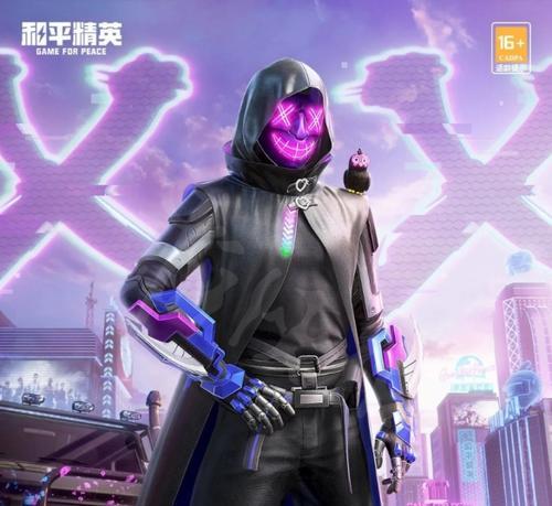 《和平精英》游戏中维京奇缘套装获取攻略（如何获得维京奇缘套装，让你在游戏中更加出众）