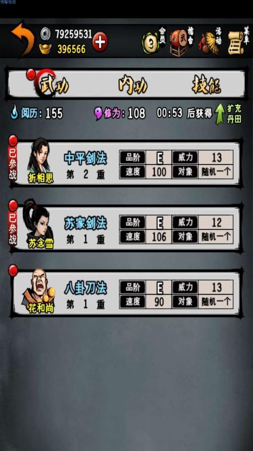 《风云游戏手机版攻略大全》（掌握游戏攻略，成为巅峰玩家！）