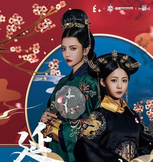 进口延禧攻略游戏（用游戏穿越时空，感受真实的宫廷生活）