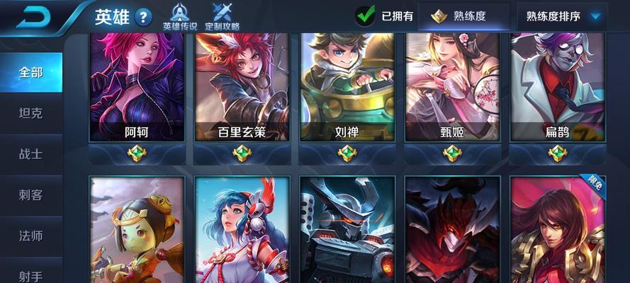 狗子新铭文出装攻略！（带你领略狗子新铭文组合的无限可能）