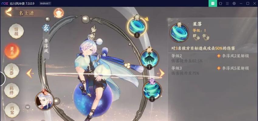 《荆轲技能觉醒加点攻略》（打造最强刺客—荆轲，技能觉醒加点解析及推荐）