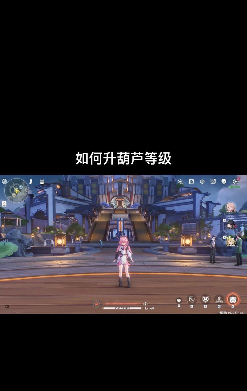 《水葫芦手游攻略大全》（揭秘最强技巧，助你稳操胜券！）