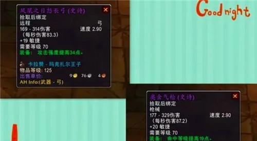 《魔兽世界》怀旧服巨魔职业选择推荐（如何选择最适合自己的巨魔职业）