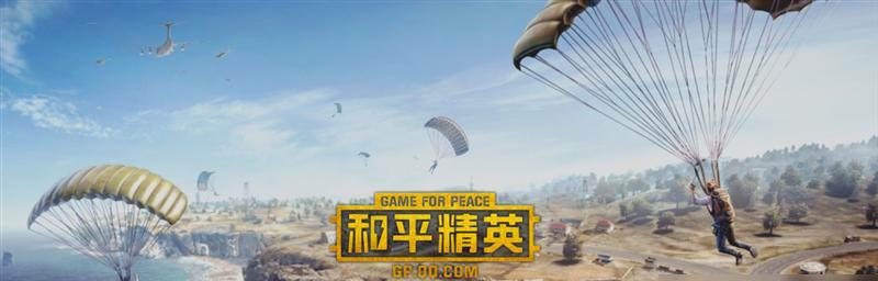 《和平精英》：掌握这些秘诀，助你成为战场上的吃鸡高手！ （和平精英吃鸡秘诀）