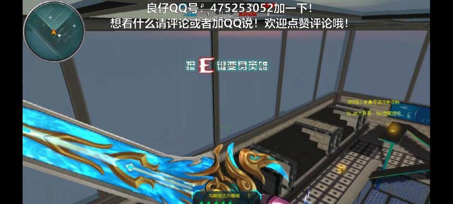 火线精英生化模式攻略（掌握关键技巧，化身战场王者）