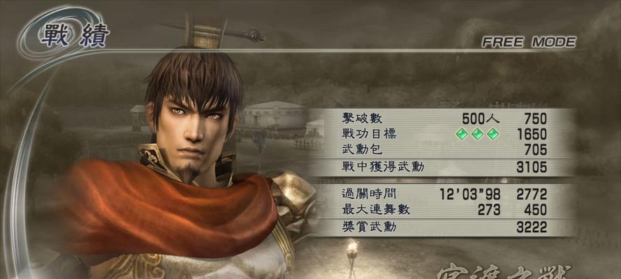 孙策出装攻略（完美指南揭秘孙策出装心得，征战英霸官渡从此无敌！）