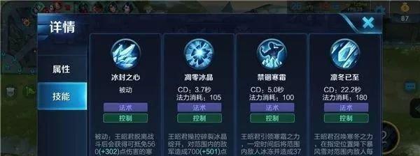 王者橘右京出装打法攻略（无双剑术登峰造极，精准输出带你征服王者！）