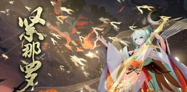 揭秘“以阴阳师手游0617”背后的秘密（探索这款游戏的神秘面纱，解读数字的玄妙）