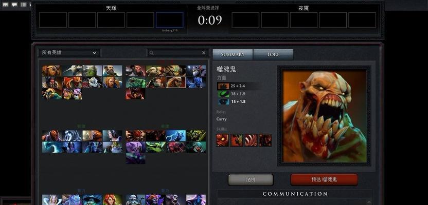 刀塔食尸鬼打野出装攻略（掌握食尸鬼打野，让你在战场上无敌！）