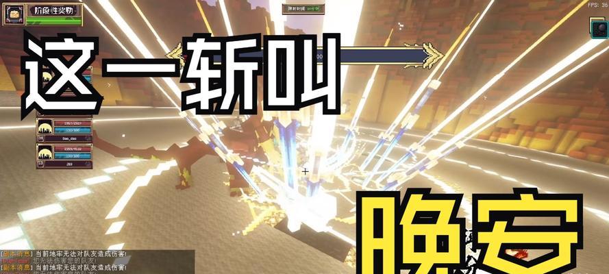 探索我的世界（打造梦幻世界的关键技巧与策略，让你成为绝对霸主）