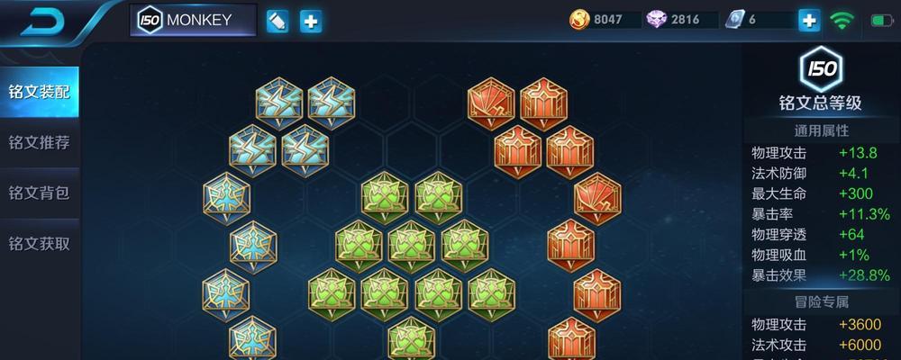 决胜巅峰猴子出装顺序攻略（一步步打造最强猴子）