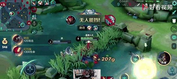 张大仙攻略（探索张大仙最佳装备搭配，让你成为绝对carry！）