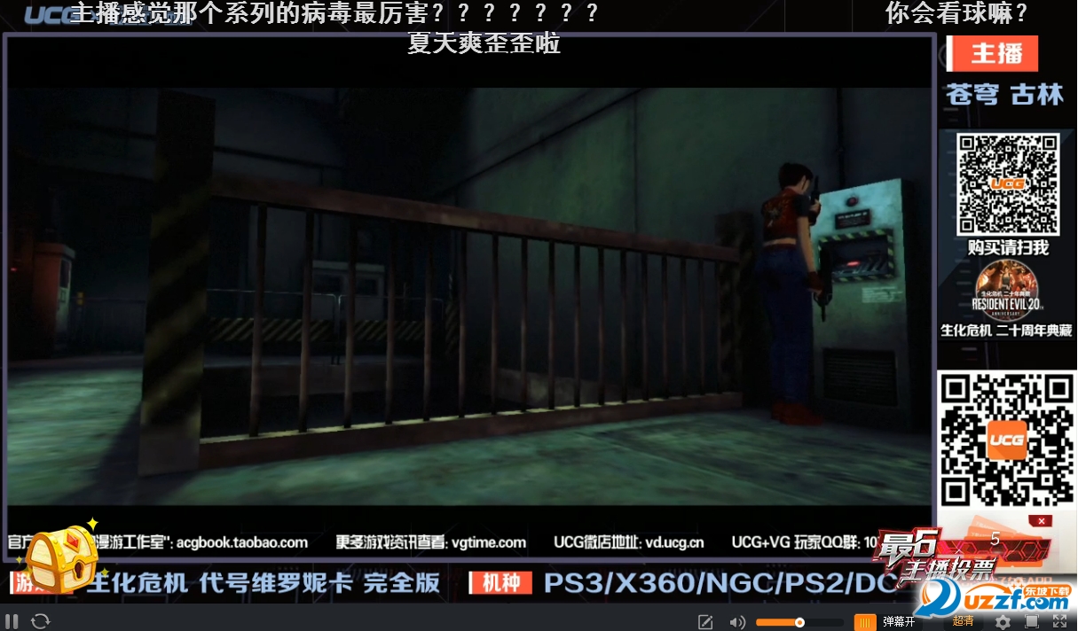 斗鱼tv发言有限次数吗   斗鱼tv发言的次数说明