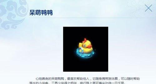 飞行祥瑞任务攻略（揭秘任务攻略，轻松完成飞行祥瑞任务）