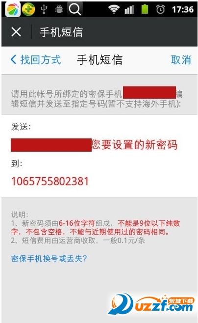 微信怎么找回支付密码?微信支付密码忘记了找回的方æ3