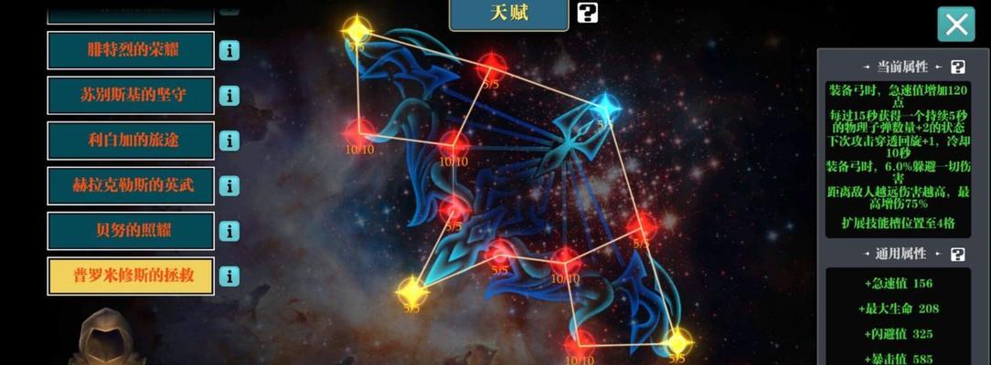 《魔渊之刃》变身教程（以游戏为主，手把手教你如何变身成最强魔王）