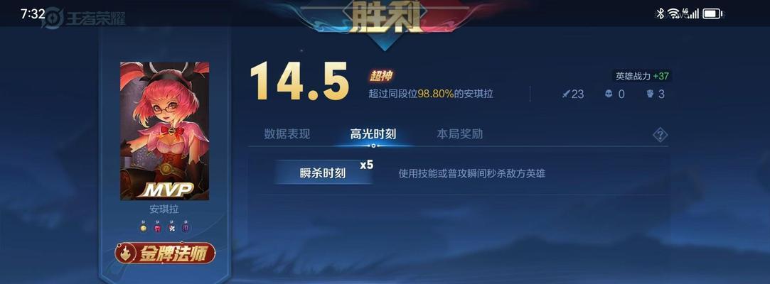 逆风中单技巧出装顺序攻略（逆风中单技巧出装顺序攻略，提升胜率的关键是什么？）