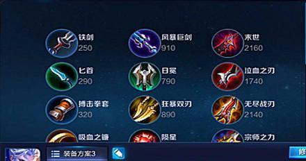 王者铠攻略（强化铠甲，征服战场！(）