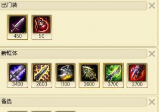 英雄联盟之巨魔出装攻略（巨魔战神的装备选择与技巧）