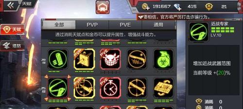 女刀乱斗最新攻略大揭秘（无敌女刀装备推荐、天赋技能解析等详细攻略全在此！）