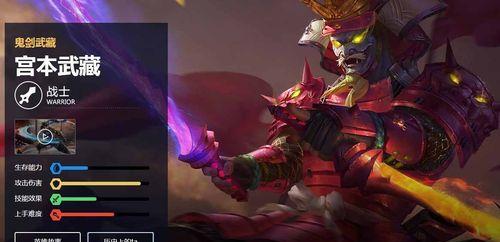 S22宫本武藏出装推荐（《王者荣耀》S22赛季最强宫本武藏出装推荐）