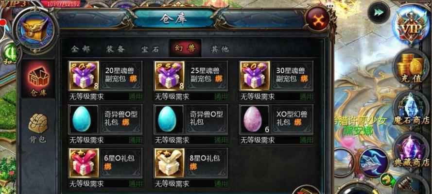 魔域亡灵觉醒技能攻略（探索技能树，提升战斗力！）