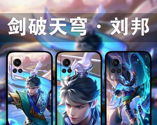 刘邦s12出装攻略（战争之神的真正威力，尽在刘邦s12的出装攻略！）