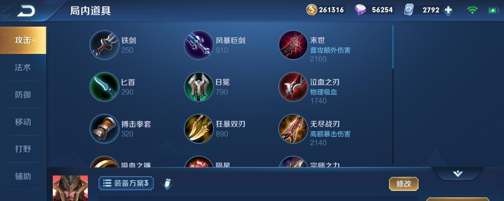 蒙恬打法思路与出装攻略（深入探究蒙恬的游戏策略，教你如何高效运用）