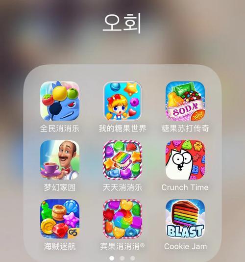 苏打传奇75关攻略（用心策略，化解每一个挑战！）