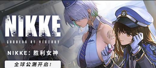 《NIKKE胜利女神》第三章遗失物位置攻略（寻找失落的宝藏，解锁隐藏关卡）