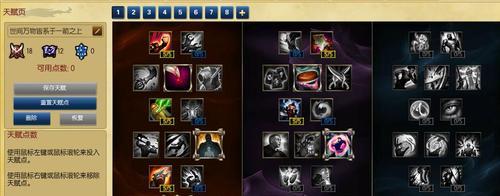 红花大嘴出装攻略大全（打造绝对输出力的红花大嘴装备选择与技巧）