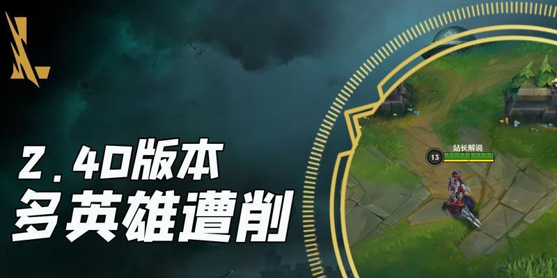 锤石3.4出装攻略（探索锤石3.4版本下的最佳出装策略，助你在游戏中取得胜利！）