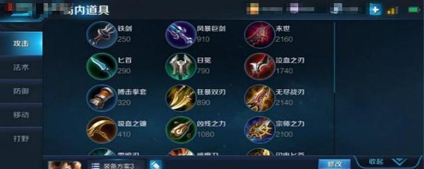 宫本武藏连招技巧大揭秘（如何用宫本武藏成为《王者荣耀》的王者？）