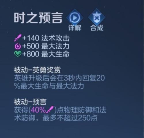 掌控乾坤，探寻完美转射手出装攻略（以控制型法师为基础，如何在转职为射手后装备全方位提升？）