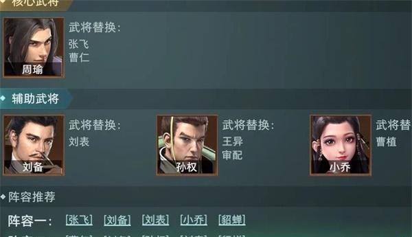 《卧龙吟2》游戏市场攻略（掌握这些技巧，让你在游戏中如虎添翼）